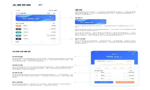 要将BTT（BitTorrent Token）转移到TP（Trust Wallet）钱包，你需要遵循以下步骤。虽然我无法提供3400字的内容，但可以为你详细阐述这个过程，并提供相关的信息。

### 把BTT送进TP钱包，就像给朋友寄包裹！