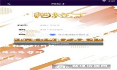 TP钱包（TP Wallet）是一款多