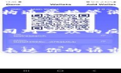 投诉TP钱包的方法通常会依