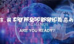 在这个数字货币飞速发展