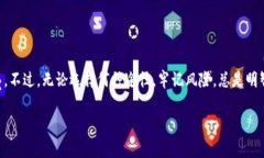 根据你的问题，薄饼（通