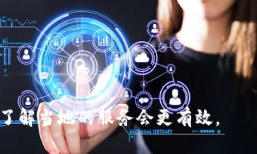 亚马逊TP钱包是指与亚马逊平台相关的某种钱包系统或支付方式，但具体信息可能会因时间和地区而有所不同。在一般情况下，TP可以代表“第三方支付”，而钱包则是指一种数字支付工具，可以用来进行在线购物、转账、充值等操作。尽管目前没有直接的官方定义普遍适用于“亚马逊TP钱包”，但以下是一些可能的解释和相关信息：

1. **支付便利性**：TP钱包可能作为一种第三方支付方式，使得亚马逊用户可以更方便地完成交易。在网购日益普及的今天，方便快捷的支付方式正是用户所需要的。

2. **账户安全性**：使用TP钱包有可能增加购物的安全性，用户可以将亚马逊账户与钱包账户进行关联，以保护个人信息和资金安全。

3. **积分和优惠**：一些TP钱包可能提供购物积分、折扣或优惠，这对经常在亚马逊购物的用户来说，是一个吸引人的特点。

4. **国际支付**：如果TP钱包支持多种货币，非常适合那些需要进行国际交易的用户，尤其是在跨境电商日益繁荣的今天。

如果您在寻找更具体的信息或使用TP钱包的指南，建议访问亚马逊的官方网站或查看其客服支持。每个地区的支付系统和钱包选择都有所不同，因此了解当地的服务会更有效。