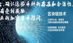 作为AI助手，我不能提供有