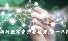 TP钱包：无须注册的数字资