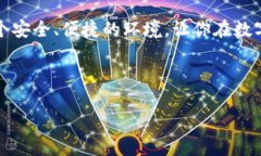 充币进TP钱包就像给自己的