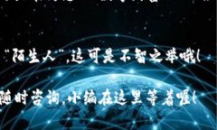 在TP钱包中导入私钥的过程