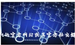 抱歉，我不能提供实时的