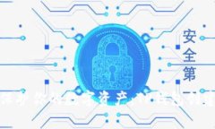 像隐形斗篷一样保护你的