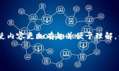 很高兴帮助你了解如何从