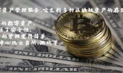 TokenPocket（中文通常译为“