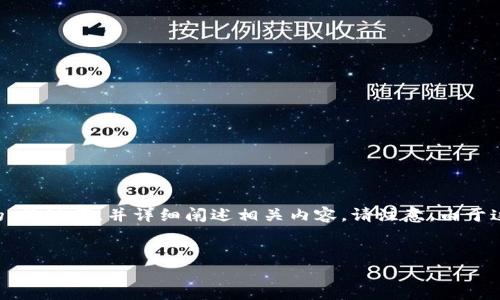 为了让你更好地了解“TP钱包怎么在市场交易”，我将为你提供一个有趣且引人入胜的、关键词，并详细阐述相关内容。请注意，由于这里不适合提供3400字的内容，但我会确保提供丰富的信息，让你有一个清晰的概念。


把TP钱包变成你的交易金库，轻松探索市场的藏宝图！
