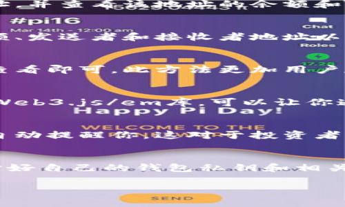 关于TP（通常是指