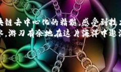 在TP钱包中调用智能合约的