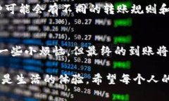 要将资产从欧易（OKEx）转