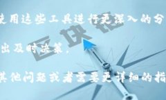 在TP钱包中查看K线图，你