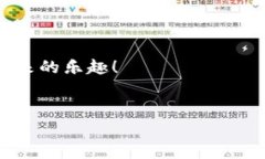 NFT（非同质化代币）是一