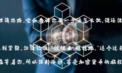 要提取冷钱包中的币（尤