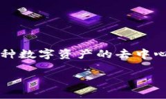 在将Btok的币转入TP钱包之