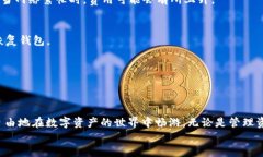 关于“安装TP钱包”的步骤