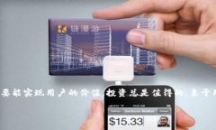 在讨论TP钱包上架费用的问