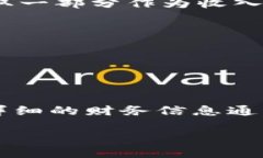 关于TP钱包（TokenPocket）公