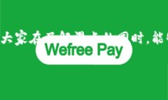 在财务管理、尤其是数字