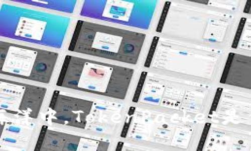 在TP钱包的数字海洋中，TokenPacket是你寻宝的最佳船只