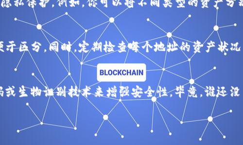 在TP钱包中，如果你创建了两个地址，这两个地址实际上是相当于两个账户。每个地址可以被视为一个独立的账户，具有自己独立的资产和私钥。简而言之，两个地址等于两个账户。

以下是一些相关信息，帮助你更好地理解：

什么是TP钱包？
TP钱包是一款移动端的数字资产管理工具，支持多种区块链资产的存储、交易和管理。它不仅提供了安全的私钥管理，还方便用户进行各种链上操作，如交易、划转和参与DeFi项目等。在TP钱包中，每个地址都是独立的，确保用户的资产安全。

为什么会有多个地址？
许多用户选择在TP钱包中创建多个地址，一方面是为了更好的资产管理，另一方面也是为了增强隐私保护。例如，你可以将不同类型的资产分别存放在不同的地址中，或者将一个地址用于日常交易，而另一个地址则用作长期投资。

如何管理多个地址？
管理多个地址需要一定的技巧。在TP钱包中，你可以通过命名或者备注功能来标识每个地址，以便于区分。同时，定期检查每个地址的资产状况，确保没有遗漏任何重要的交易或资产变动。

小贴士：保护你的账户安全
不论你使用一个还是多个地址，资产安全永远是第一位的。建议定期备份你的钱包，并使用强密码或生物识别技术来增强安全性。毕竟，谁还没有点小烦恼呢？

希望这些信息能帮助你更好地理解TP钱包的使用和地址管理。