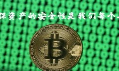   狗狗币放TP钱包，就像把