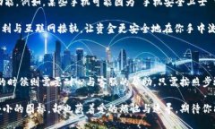 为什么最近手机登录不了