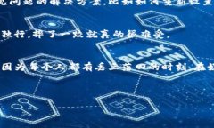 болтиTP钱包权限恢复指