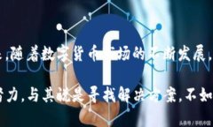 jiaotiaoTP钱包代币精度：数