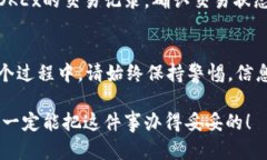 提取TP钱包的过程比较简单