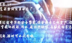 要将TP钱包中的加密货币转