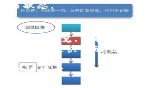 要将TP钱包中的加密货币转出去，可以按照以下步骤操作。请注意，具体步骤可能会因TP钱包的版本更新而略有不同，但大致流程是相似的。如果你准备好了，下面的步骤将帮助你完成转账。

### 步骤一：打开TP钱包
首先，在你的手机上打开TP钱包应用。确保你的应用是最新版本，以避免因软件问题而导致的转账失败。

### 步骤二：登录钱包
输入你的密码或使用生物识别（如指纹或面部识别）登录你的钱包。如果你忘记了密码，可以按照应用内的恢复提示进行找回。

### 步骤三：选择转账功能
登录后，找到钱包首页的“转账”或“发送”按钮，通常这个按钮会非常显眼。点进去，你将进入转账界面。

### 步骤四：选择币种
在转账界面上，你需要选择要转出的币种。TP钱包支持多种加密货币，选择你要转出的那一个。例如，比特币、以太坊或其他币种。

### 步骤五：输入接收地址
这里是转账过程中关键的一步。你需要输入接收方的地址，确保地址的准确无误。发送到错误的地址可能会导致资金丢失。
这是个像在丢纸飞机的感觉，目标明确但稍微一不小心就会飞到隔壁的花园里。

### 步骤六：输入转账金额
在接收地址下方，你需要输入要转账的金额。在这一步，你可以选择输入具体的数字，或选择“发送全部”来转出钱包中的所有资产。提醒一下，不要忘了留点备用金以防万一哦！

### 步骤七：确认转账信息
在继续之前，认真检查下你输入的接收地址和金额。确认无误后，点击“确认”按钮。要知道，这一步就像是在签署合同，确认后不能再随便改动。

### 步骤八：输入安全密码
为了保障你的资金安全，转账通常需要再次输入钱包的安全密码。就像是进入一个秘密房间，需要通过他们的特殊钥匙。

### 步骤九：完成转账
一旦输入密码并点击确认，你的转账就会被发出。此时，你可能会看到一个交易状态页面，显示转账是否成功。 
等着交易确认的时候，可以去泡杯茶，轻松等待，毕竟这可不是马拉松，几分钟就能搞定！

### 步骤十：查看交易记录
转账完成后，你可以在“交易记录”中查看这笔交易的状态。通常情况下，交易在几分钟内会被确认。 如果有任何问题，你可以通过记录追踪进一步的事务。

### 拓展知识：转账中的费用
在进行转账时，可能会有所谓的“网络费用”，这部分金额是在你选择的转账价中自动扣除的。尽量保证在转账时查看费用情况，以便你对转账金额进行合理的计划。

### 可能遇到的问题和解决方案
在这个过程中，你或许会遇到一些问题，例如：

- **转账失败**：可能是由于网络不稳定或者输入的信息不准确。br
  *解决方案：检查你的网络，并仔细核对接收地址和金额是否正确。*

- **地址不支持的币种**：确保在正确的地址上发送正确的币种。br
  *解决方案：在确认之前，通过受信团体或官方渠道验证地址。*

- **交易确认时间过长**：有时候因为网络堵塞，交易确认时间可能会延长。br
  *解决方案：通常不需要过于担心，耐心等待。同时，可以通过区块链浏览器查询交易状态。*

### 总结
通过以上步骤，您应该能够顺利从TP钱包转出您的加密货币。确保在交易过程中保持安全警觉，保护好自己的资产。谁还没点小烦恼呢？但将这些步骤牢记心中，就能轻松应对！
随着加密货币不断发展，了解转账的方式和注意事项是每个投资者都应掌握的技能。所以，赶快行动吧，与好友分享这段旅程，送去你心意的“数字飞船”！

希望这个指南对你有所帮助，享受加密货币的旅程吧！如果你还有其他问题，随时可以问我哦。