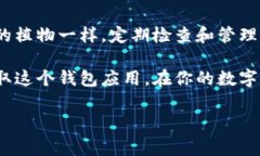 在荣耀手机上下载TP钱包的