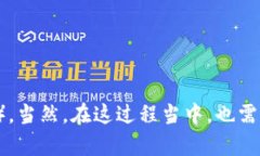 在TP钱包中，用户可以直接