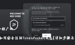 思考一个推广的bianoti如何