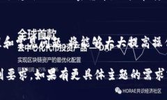   TP钱包转账请求成功：详