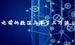 在加密货币的领域，＂T