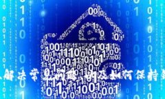 如何找回卸载后的TP钱包：