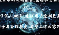   如何在TokenPocket上进行空