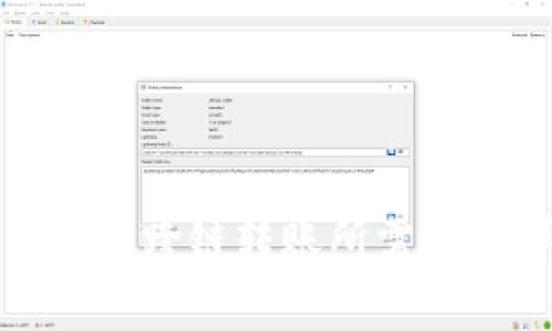tp钱包内跨链转账所需时间详解